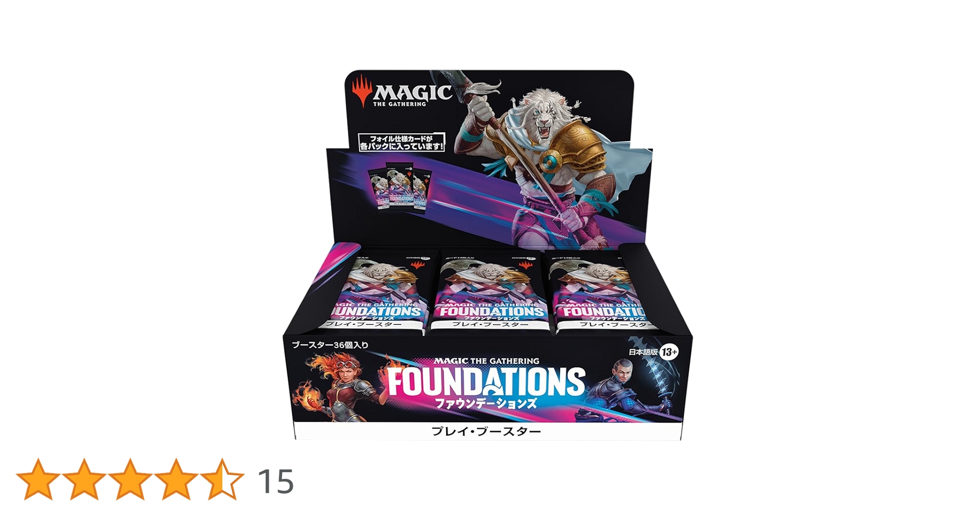 MTG ファウンデーションズ プレイブースター 日本語版 3BOX 新品未開封 Amazon.co.jp: マジック:ザ・ギャザリング ファウンデーションズ